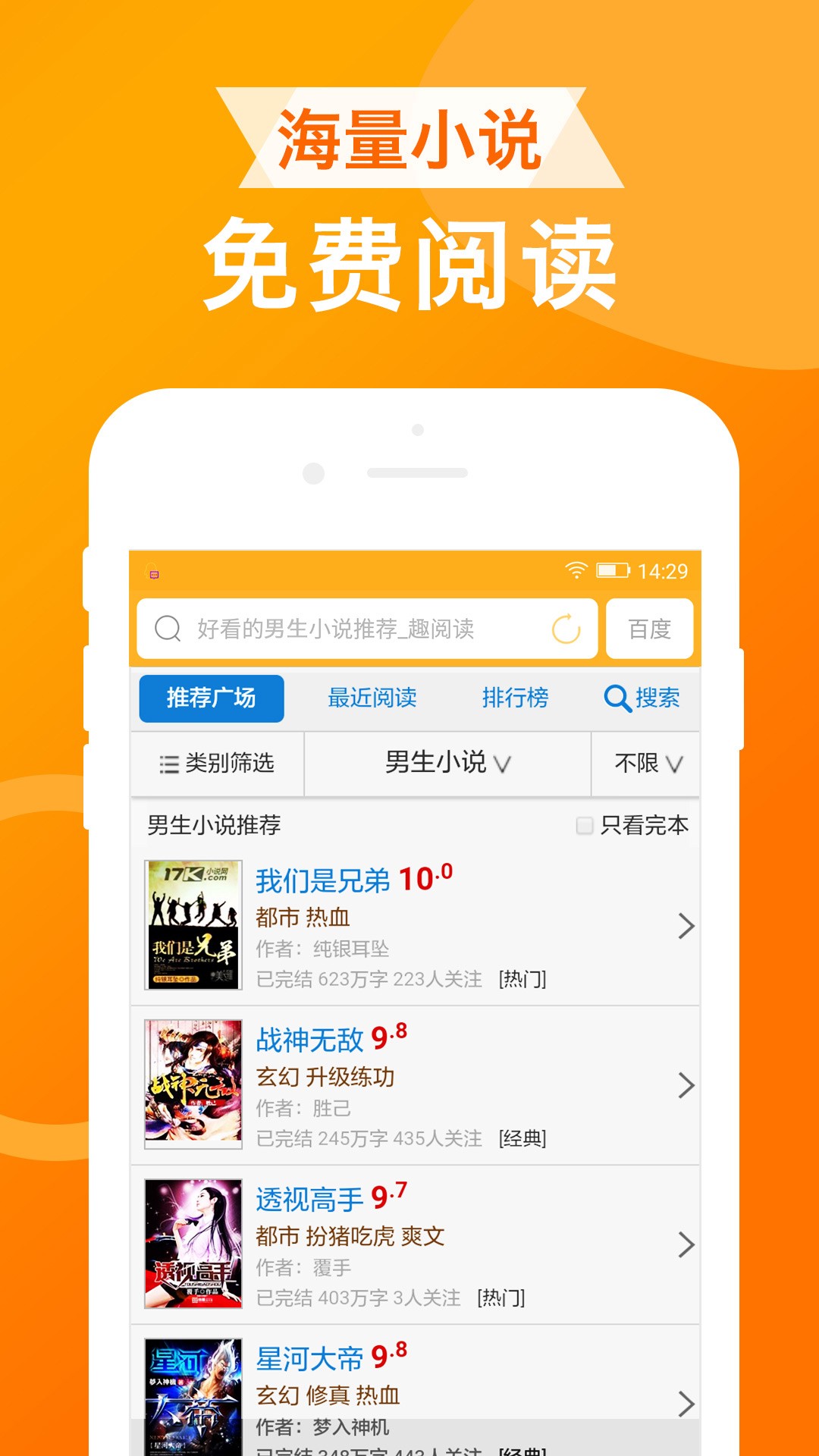ua浏览器手机软件app