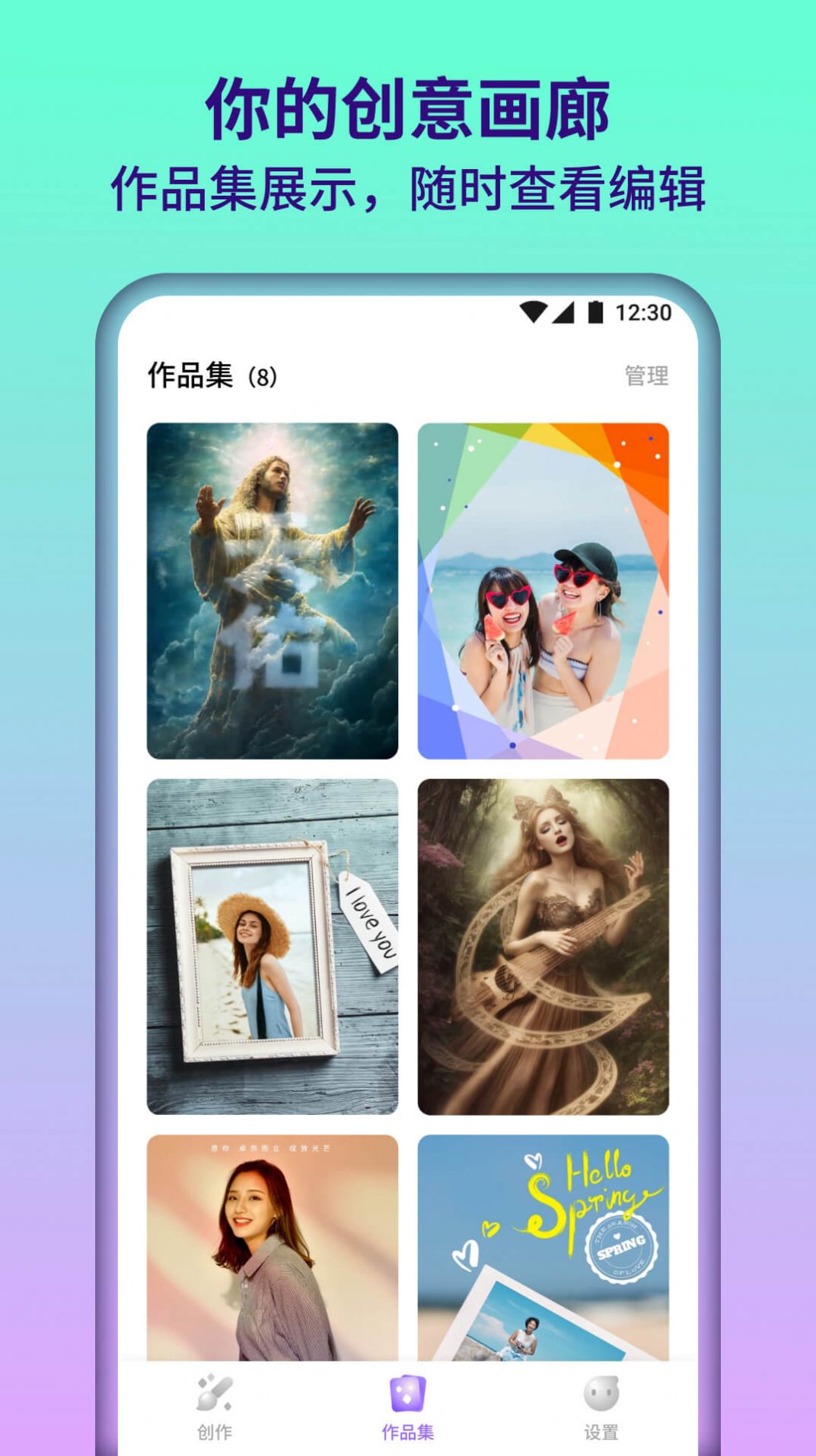 满园相机手机软件app