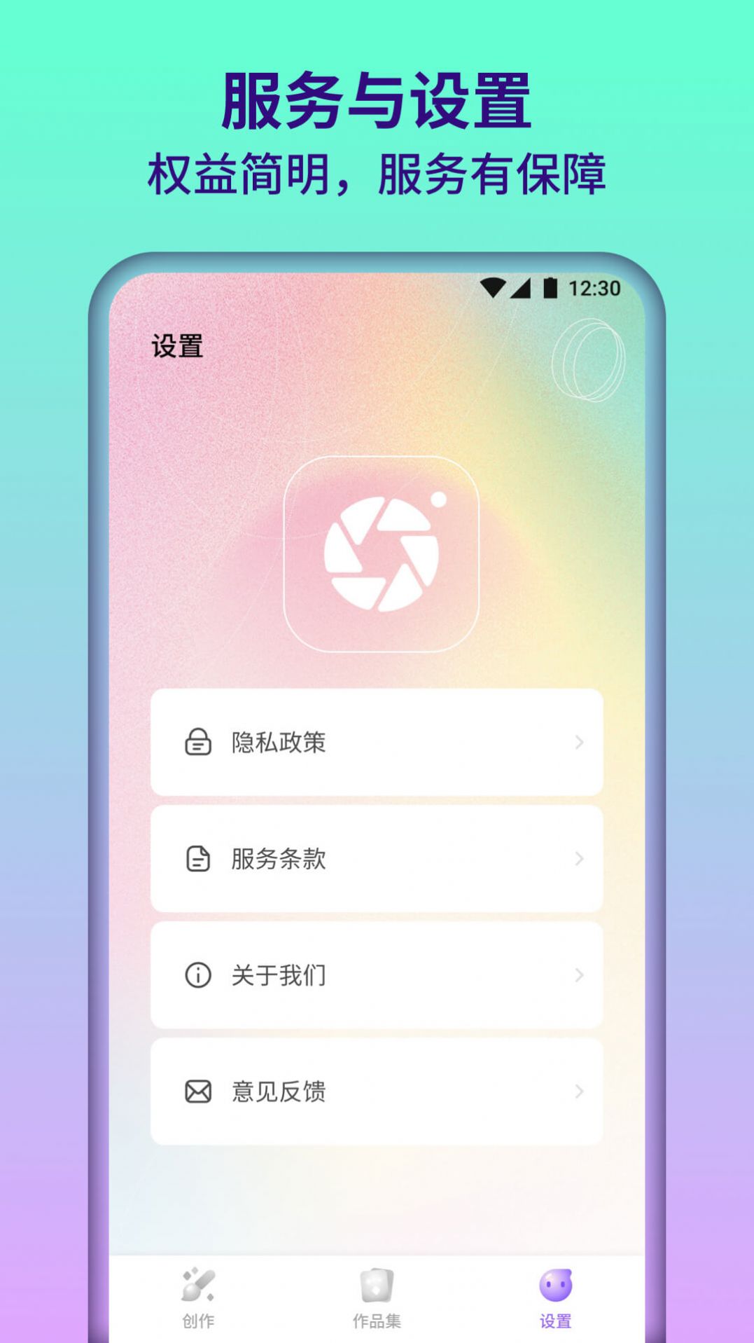 满园相机手机软件app