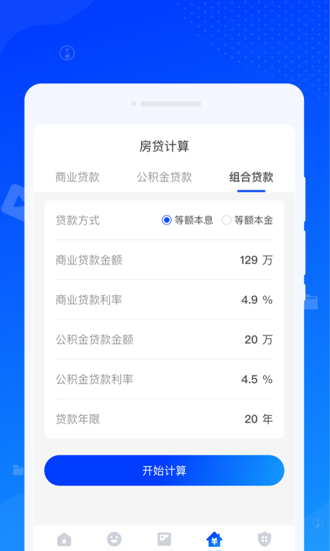 速达清理手机软件app