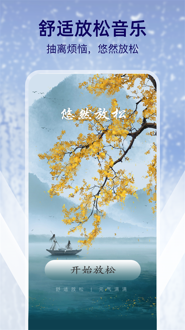 多雨天气手机软件app