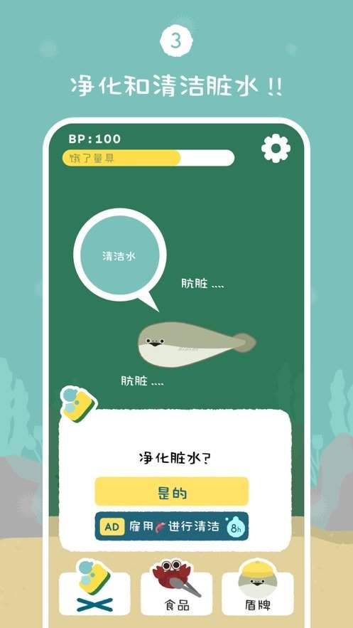 虚无鱼手游app