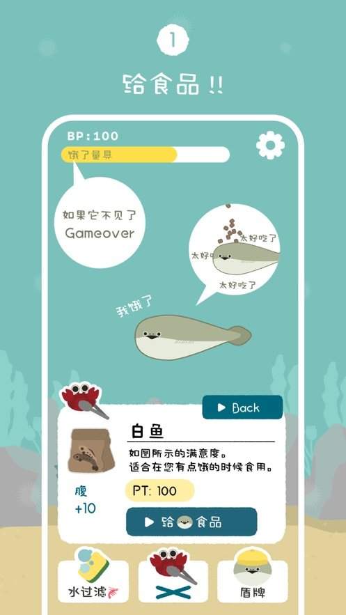 虚无鱼手游app