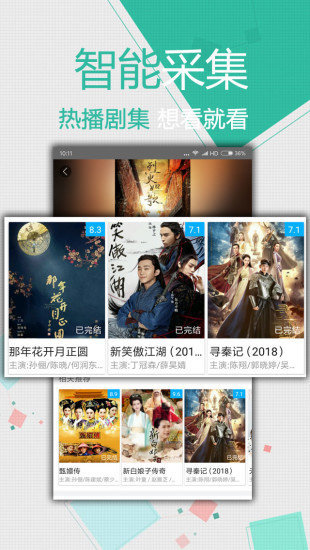 九月影院手机软件app