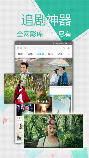 九月影院手机软件app