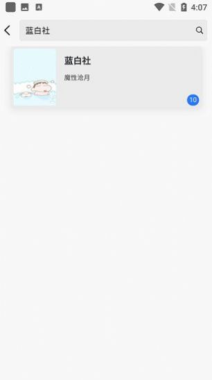 黄桃书屋免费版手机软件app