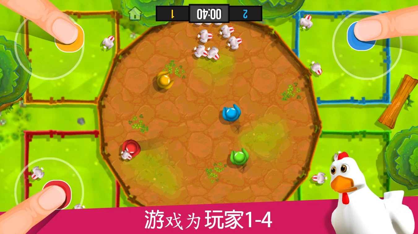 火柴人派对手游app
