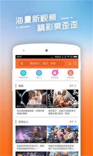 豆角网无广告版手机软件app