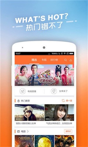 豆角网无广告版手机软件app