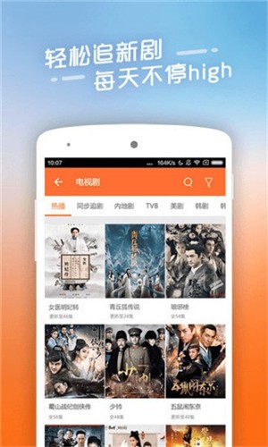 豆角网无广告版手机软件app