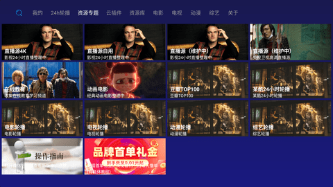 顺子影院免费版手机软件app