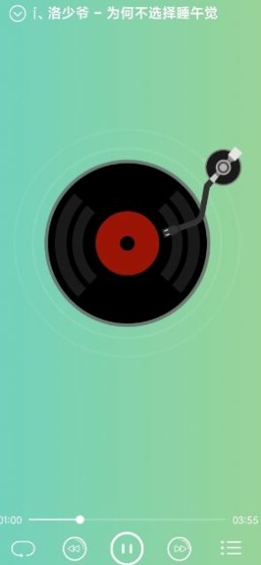 本地音乐手机软件app