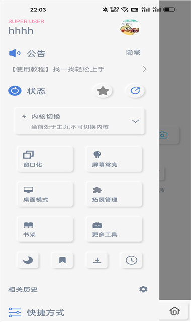 雨见浏览器手机软件app