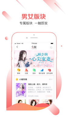 有兔阅读最新版手机软件app