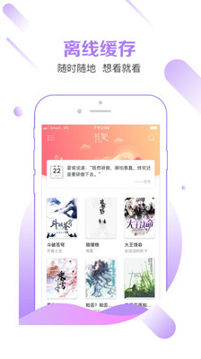 有兔阅读最新版手机软件app