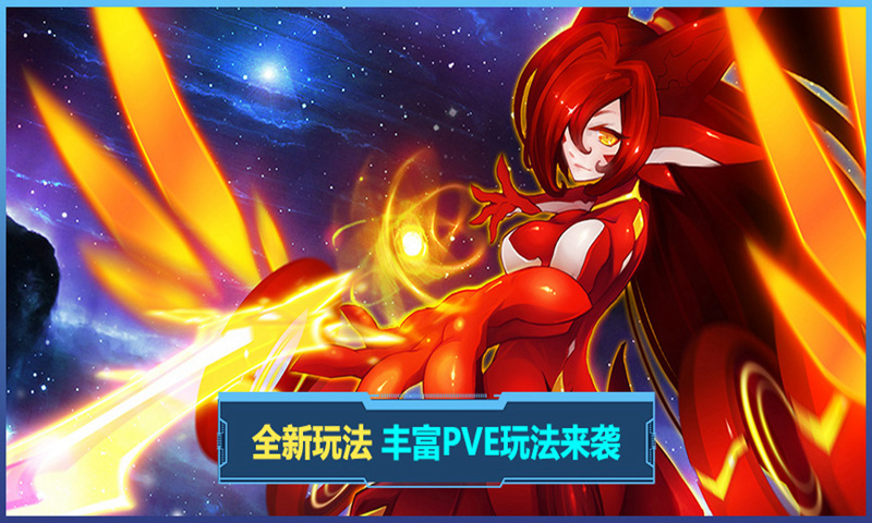 赛尔号H5手游app
