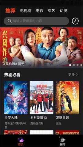 云中影视无广告版手机软件app