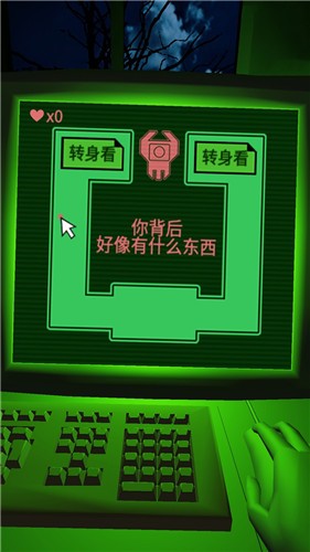 恐惧迷宫手游app