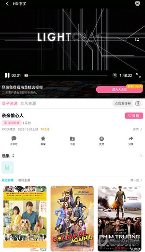 路人甲影视手机软件app
