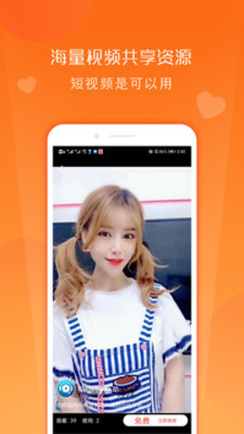 心意短视频手机软件app