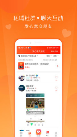 心意短视频手机软件app