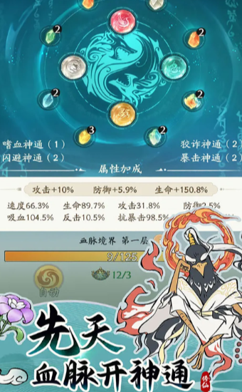 寻道大千手游app