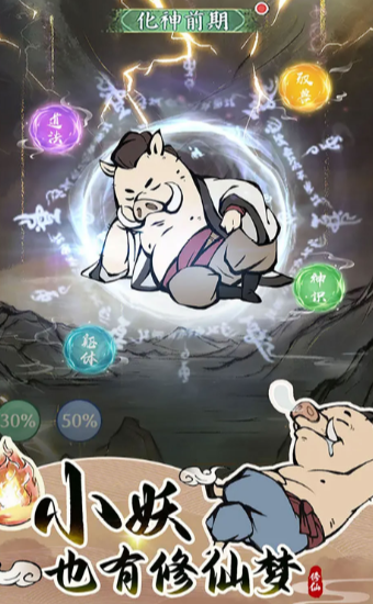 寻道大千手游app