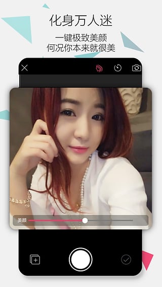 SEEU短视频软件截图