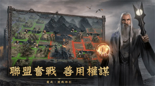 指环王崛起之战手游app