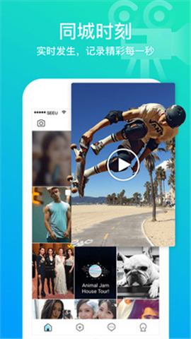 SEEU短视频极速版手机软件app