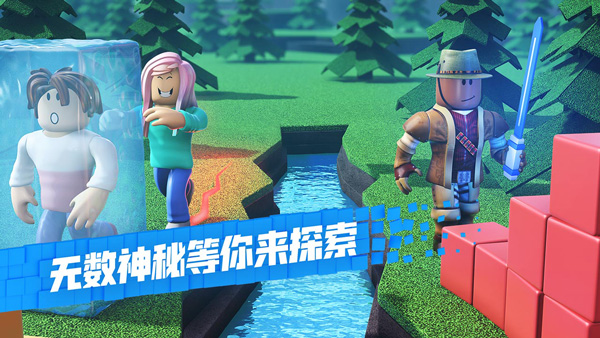 roblox手游app