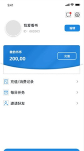 乾坤小说手机软件app