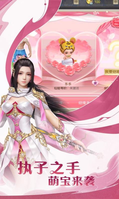 逍遥七杀令手游app