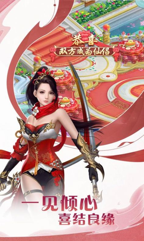 逍遥七杀令手游app