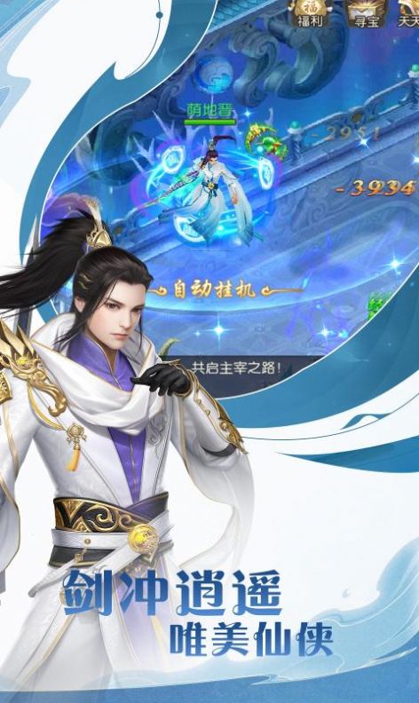逍遥七杀令手游app