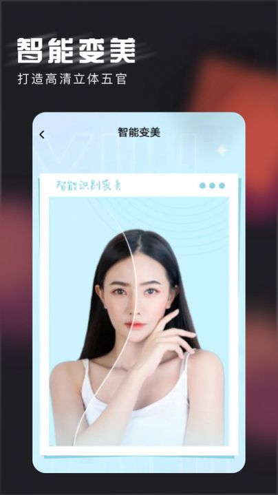 花样相机手机软件app