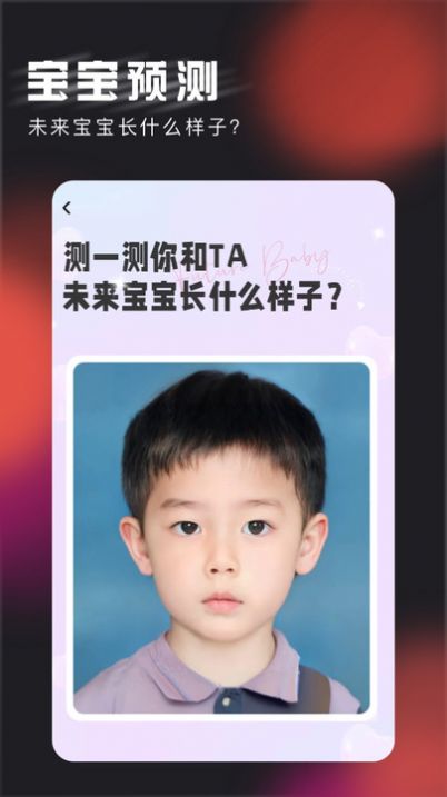 花样相机手机软件app