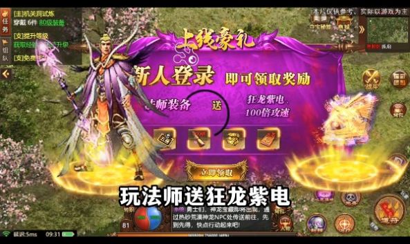 斗破传世手游app