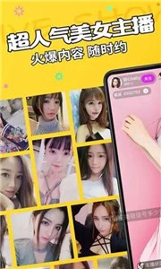 望月直播免费版手机软件app