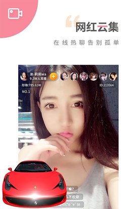 豆奶直播最新版手机软件app