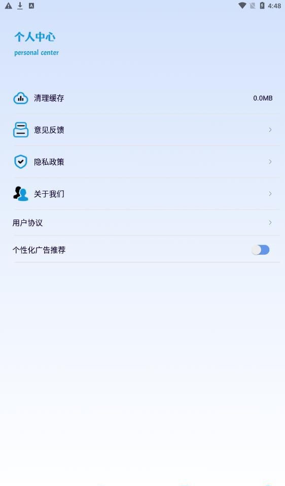 荐片播放器最新版手机软件app