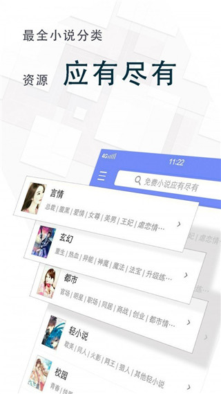 海棠书屋免费版手机软件app
