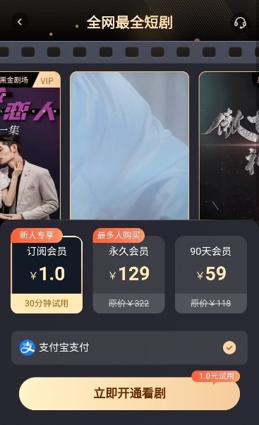 贝壳短剧手机软件app