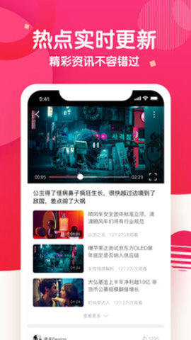水蜜桃视频免费版手机软件app