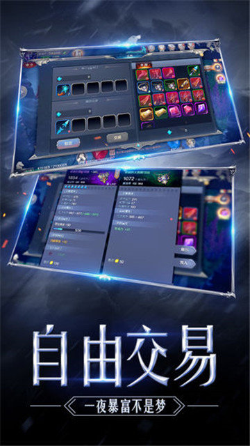 奇迹MU手游app