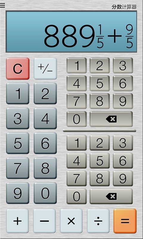 分数计算器免费版手机软件app