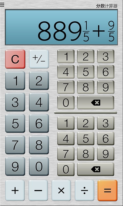 分数计算器免费版手机软件app