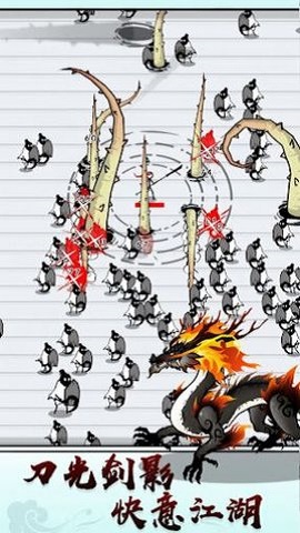 江湖战魔游戏截图