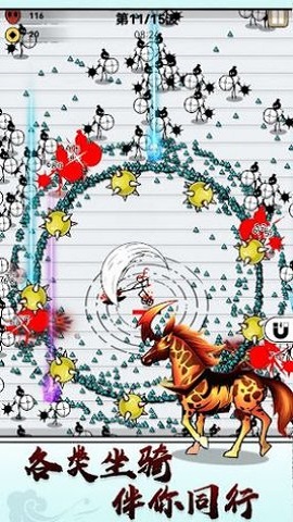 江湖战魔游戏截图