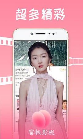 水蜜桃视频最新版手机软件app
